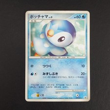 Piplup #3/PPP Prices | Pokemon Japanese Promo | Pokemon Cards