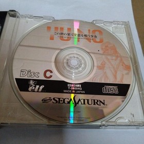 Sega Saturn Soft YU NO