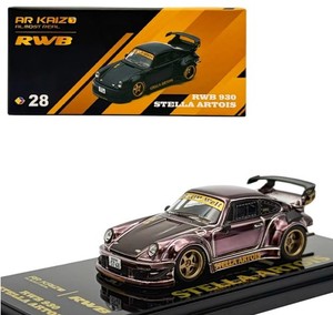 Rwb Stella Artois | eBay