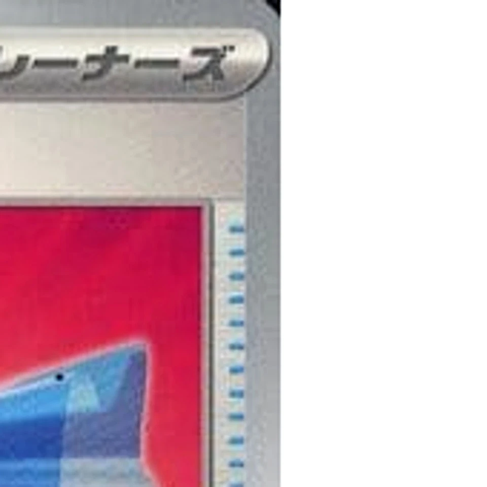 Pokemon Rare Candy U 053/062 SV3a Raging Surf Japanese Card - Image 4 of 4