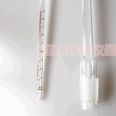 2PCS moisture receiver 5ML 10ML toluene   petroleum moisture analyzer *kk