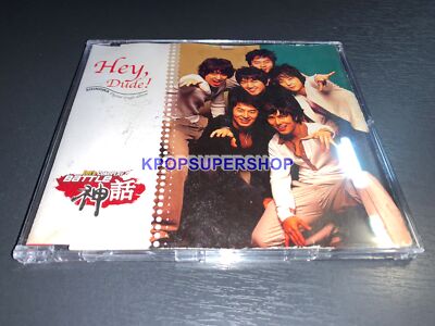 Shinhwa Digital Single Album Hey, Dude CD Damaged OOP Rare Coke