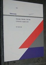 Tektronix TDS 500D, 600C, 700D 071-0510-00 Reference Korean 