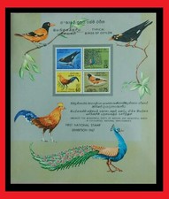 107. SRI LANKA 1967 TIMBRE IMPERF S/S OISEAUX TYPIQUES DE CEYLAN. MNH