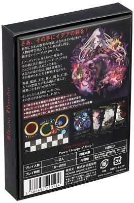 【Domina games】BladeRondo「Bellefeuille」 Blade Rondo Domina Games JAPANESE Collection COMPLETE BREAD