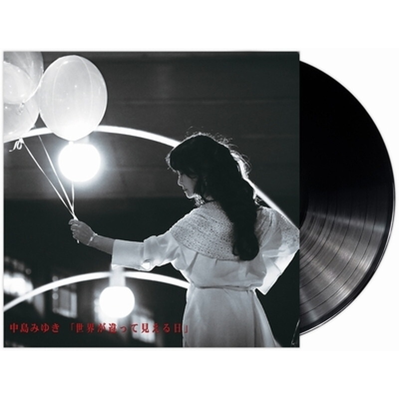 Миюки Накадзима/The day the world looks different (винил) Новый альбом YCJW10012