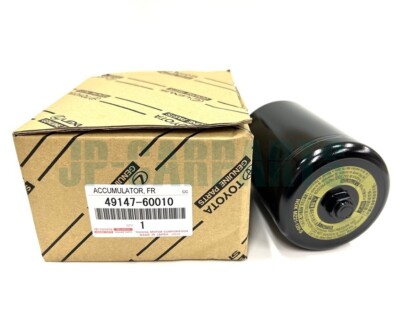 LEXUS GENUINE ACCUMULATOR FR SUSPENSION CTRL NO.2 RH/LH