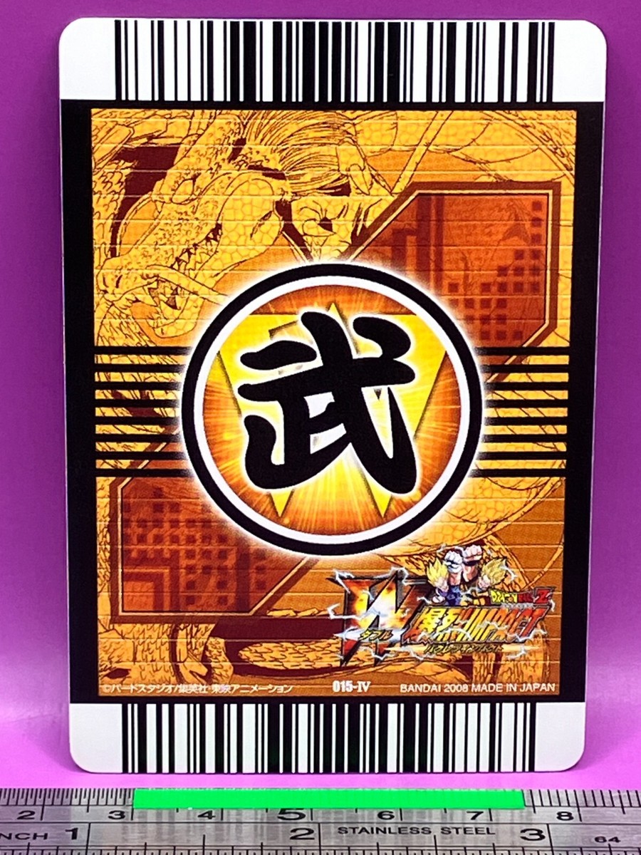 Trunks 015-Ⅳ Dragon Ball Carddass DBZ BANDAI TCG Shonen Jump 2008