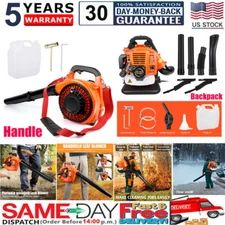 ✅26CC/43CC Powerful Backpack Blower Gas Leaf Blower 2-Stroke 665CFM 3hp 1.7L 