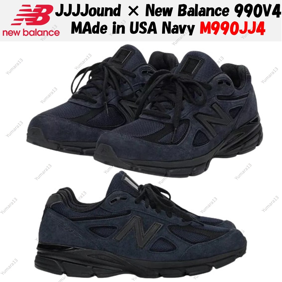JJJJound × New Balance 990V4 Navy990jj4 s-l1200.jpg