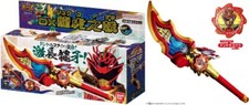 NEW Avataro Sentai Donbrothers DX Ryuko no Geki w/Avataro Gear Dondra Goku Japan