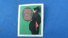 Poster Stamp Cinderella Vignette Marken 1912 Berlin Fashion Exhibition Fair