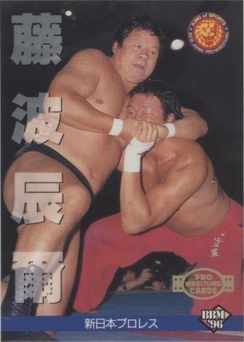 NJPW Wrestling DVD Set Vol.3,6,7 Japanese Pro-Wrestling, Inoki