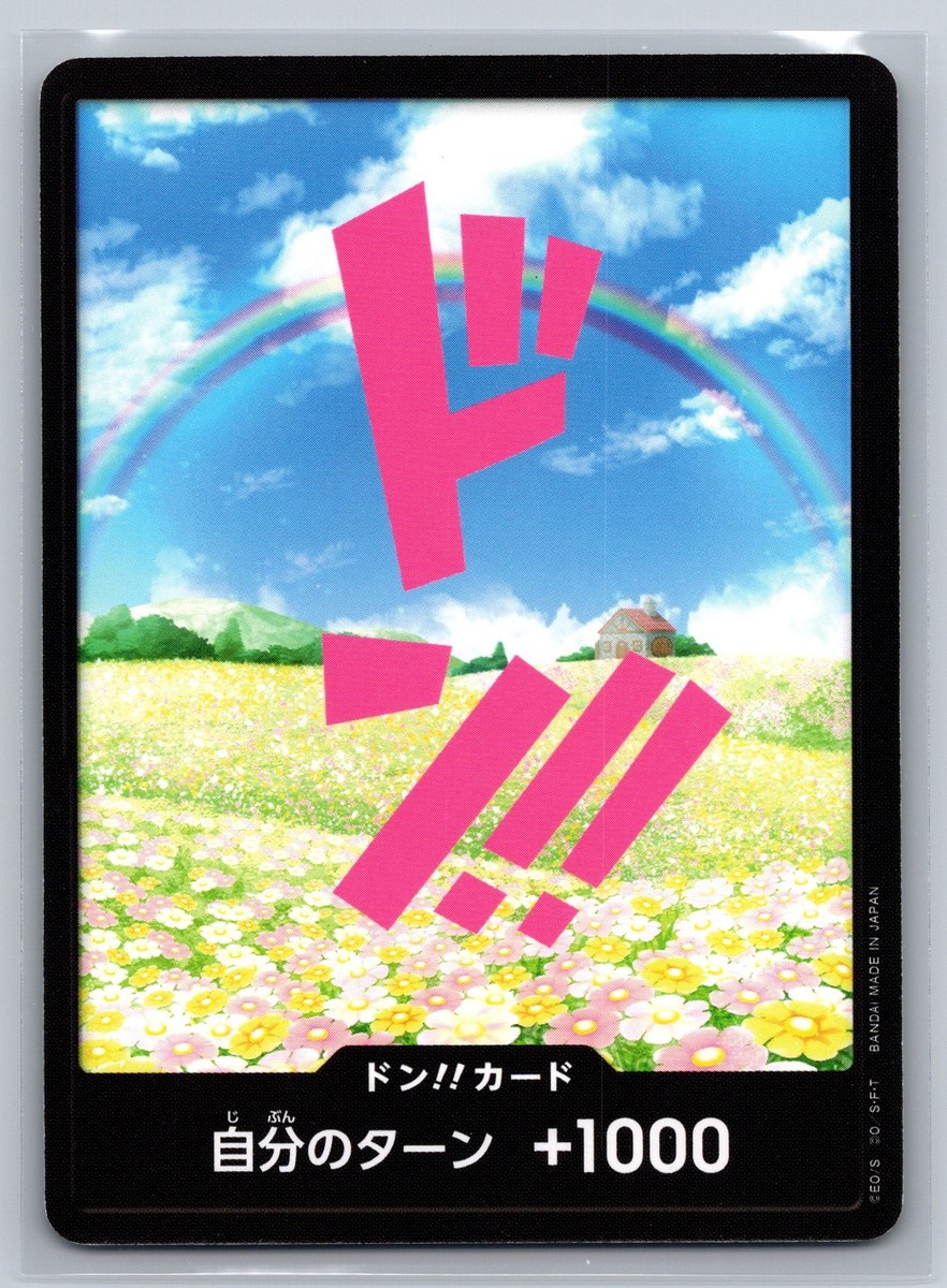 DON!! Card Rainbow Flower Field Art One Piece Card Game Japanese