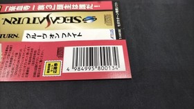ATLUS Groove on Fight Sega Saturn Software