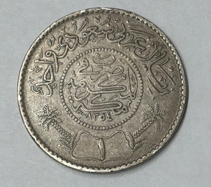 Saudi Arabian Ungraded Silver Coins for sale | eBay