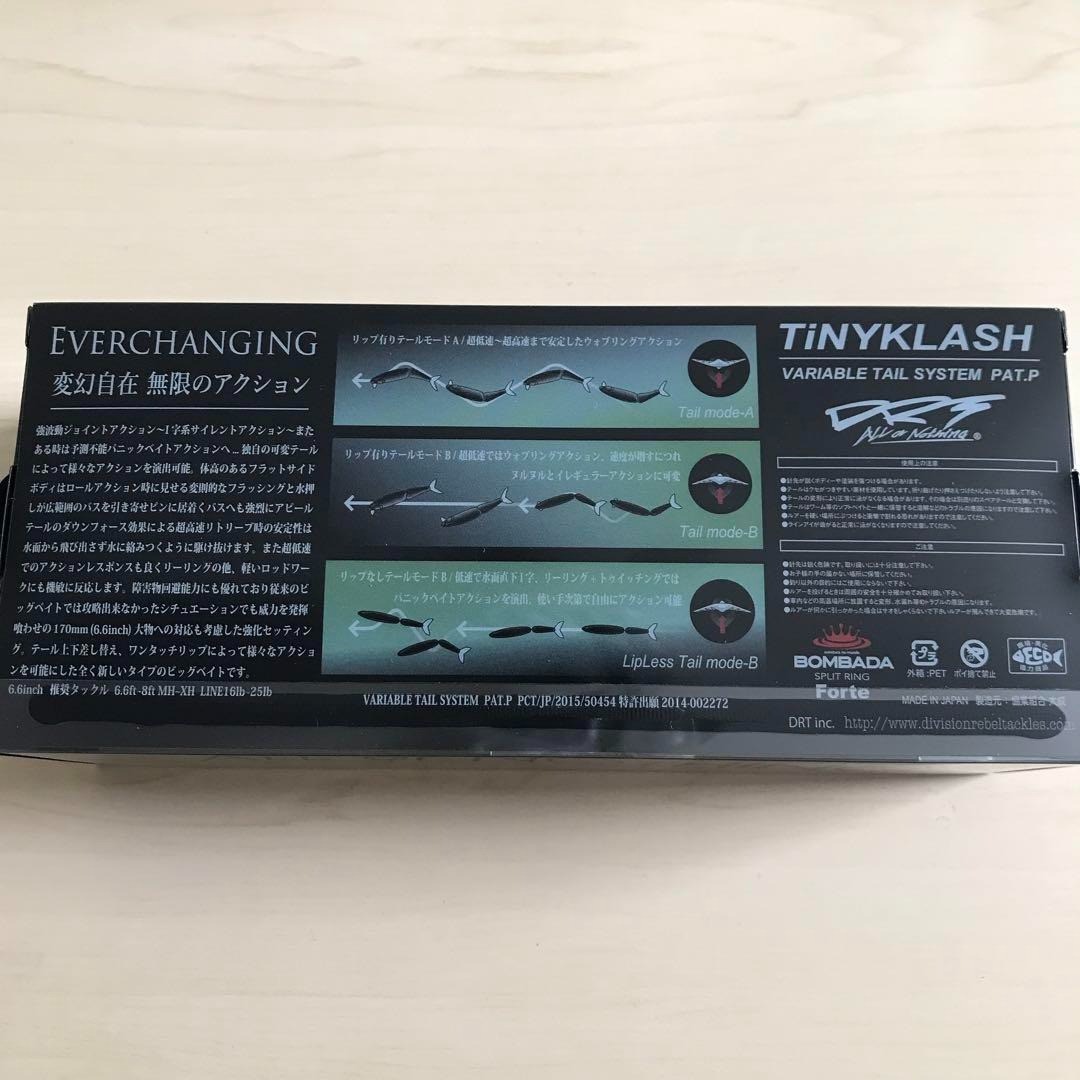 DRT Tiny Klash Low Floating 6.6in 2oz NNF SwimBait New - Image 2