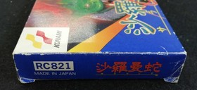 Konami Salamander Fc Famicom NES