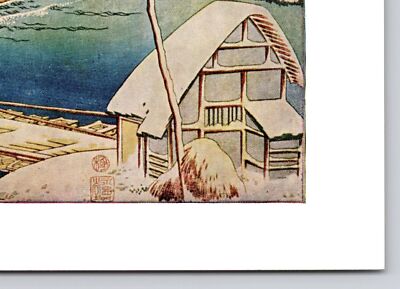 vtg postcard Japanese artwork Bridge Of Boats At Sano by Hokusai