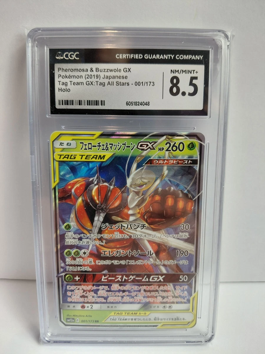 25+ Fire Pokémon TCG Japanese Individual Trading Card Games Full