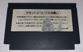 Hyper Olympic Famicom NES Japan import Canadian Seller