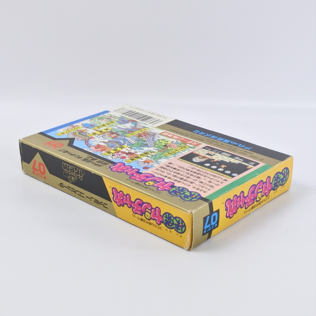 KAIKETSU YANCHA MARU Yanchamaru Famicom Nintendo 1061 fc | eBay