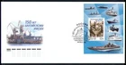 Russia 2006 Ships/Boats/Navy/Submarine m/s FDC (n30327)