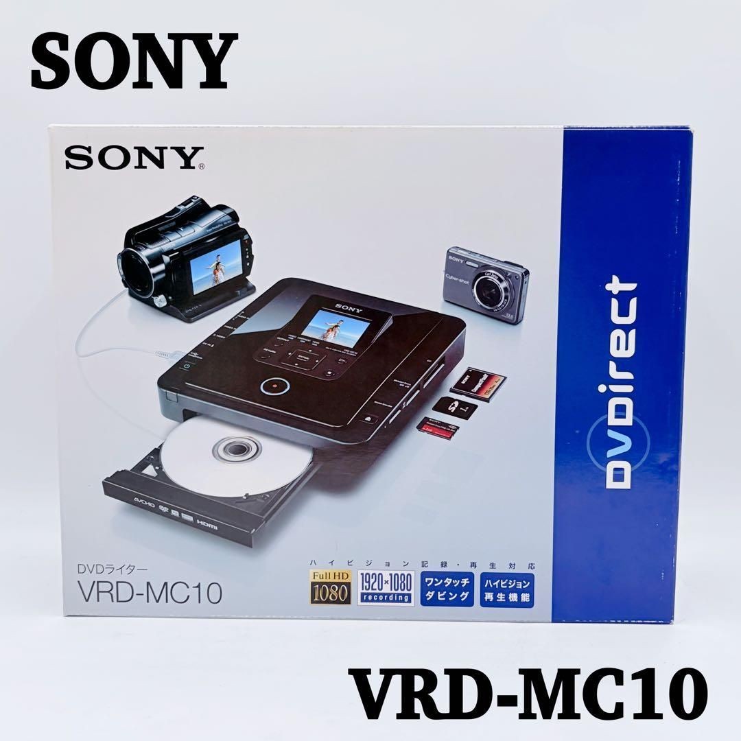 Sony VRD-MC10 Multi-Function DVD Writer Reader Black | eBay