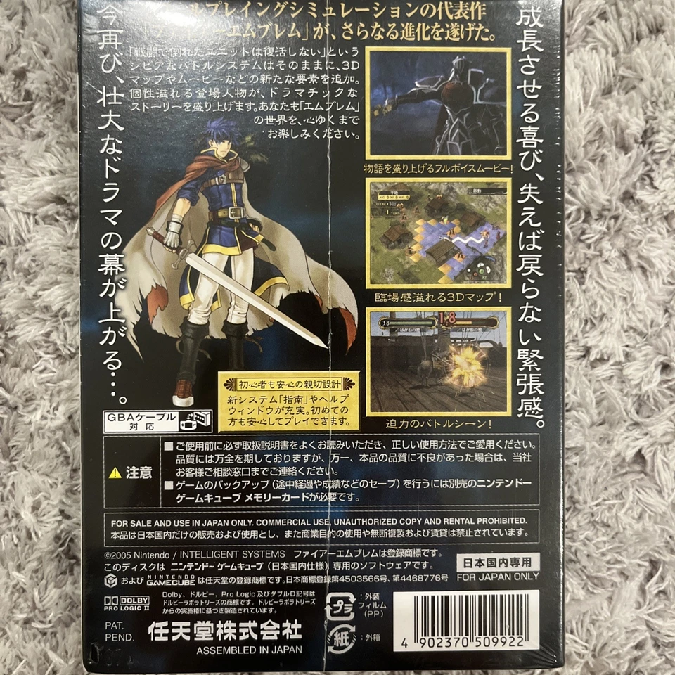 Fire Emblem Path Of Radiance Nintendo GameCube (SEALED) - Image 3 of 4