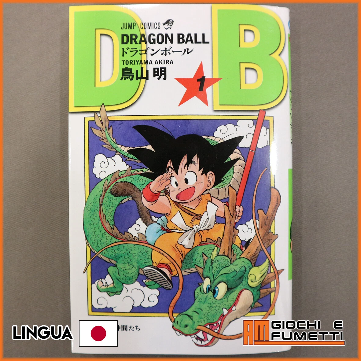 Dragon Ball vol 1 - manga in lingua originale GIAPPONESE - fumetto anime |  eBay