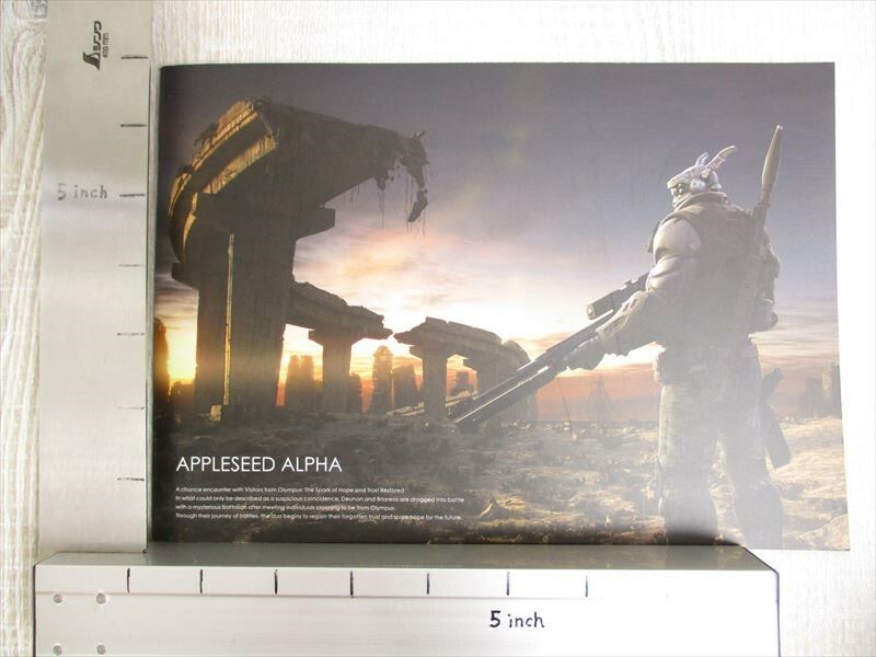 APPLESEED ALPHA Movie Brochure 3DCG Anime Art Book 2015 Japan Ltd