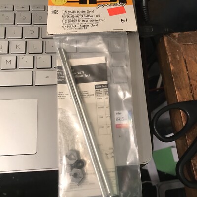 HPI Racing 103915 Tire Holder 5x165mm (2) RTR Blitz / Blitz Flux