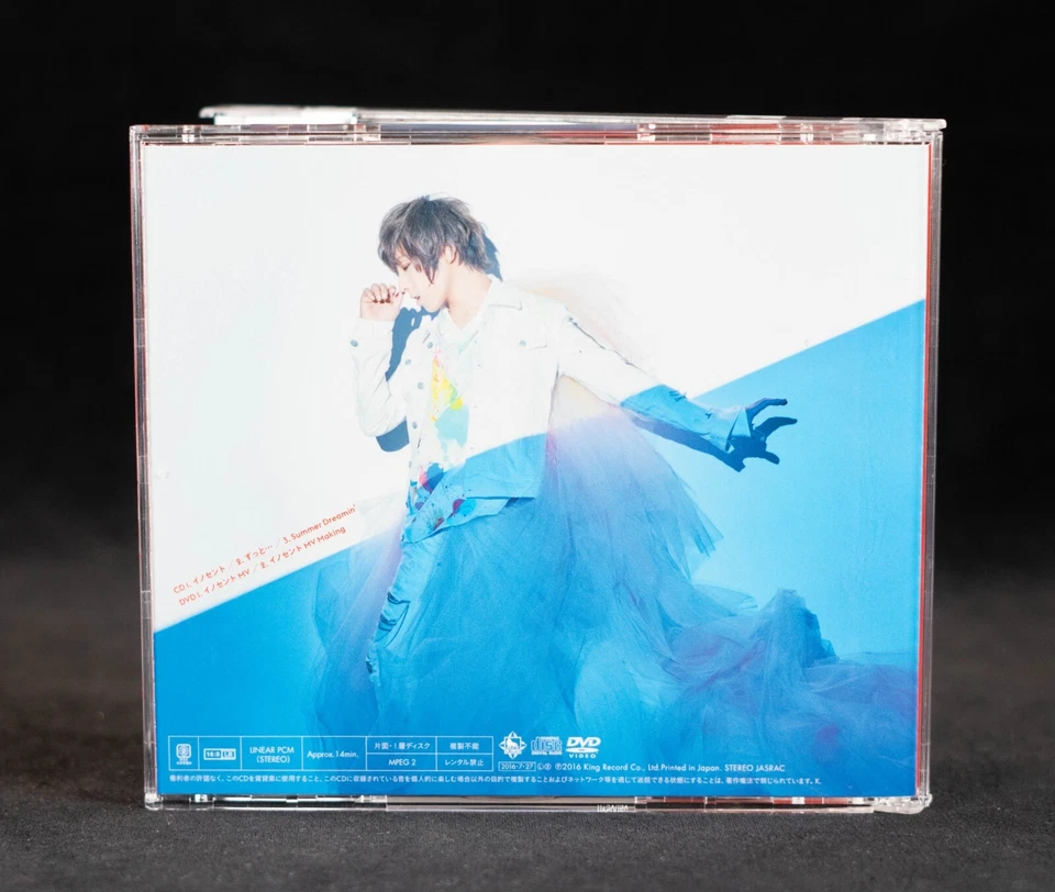 Shouta Aoi Innocent Limited Ed. Anime Hatsuoki Monster CD + DVD - KICM-91704 Foto 2 de 4