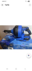 KOBALT 24V Cordless Drain Auger KIT w/ Battery & Charger 35ft Model 4891704