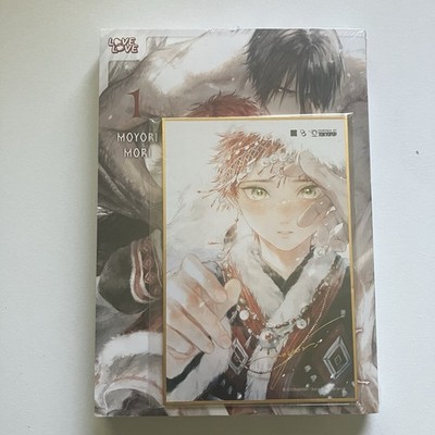 BL Manga Bride of Ignat Kinokuniya Exclusive Cover + Shikishi Brand New!!