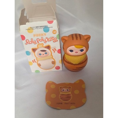 Pucky Roly Poly Kitty - Red Tabby