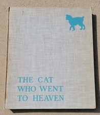 THE CAT WHO WENT TO HEAVEN ~ ELIZABETH COATSWORTH ~ LYND WARD ~ 1931 ~ SIGNED!