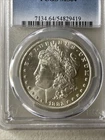 1882-CC Morgan Silver Dollar - PCGS MS 64 Blast White Carson City