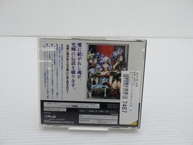 Langrisser Dramatic Edition Sega Saturn JP GAME. 9000025357487
