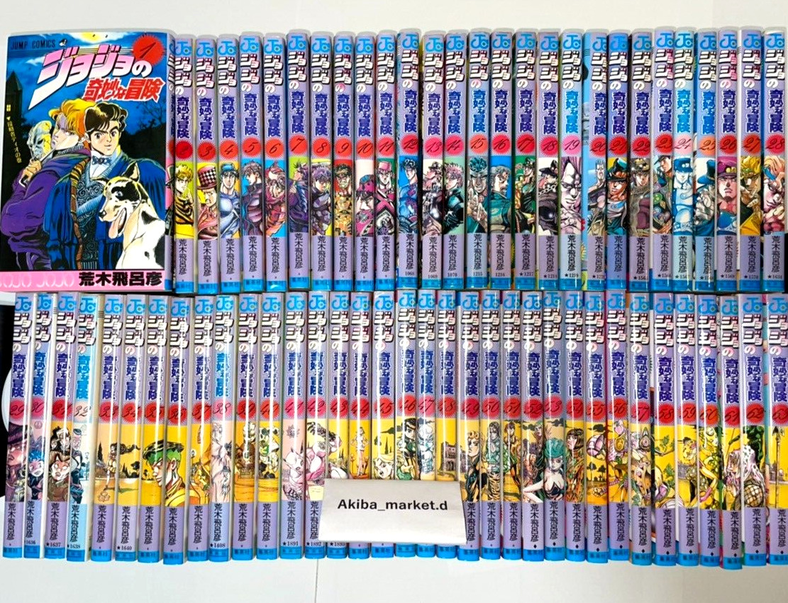 JoJo's Bizarre Adventure Vol.1-63 Complete Full Set Hirohiko Araki Manga Comics