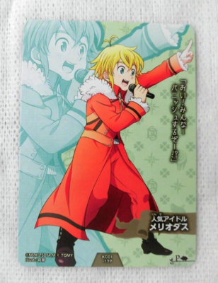 The Seven Deadly Sins card Nanatsu no Taizai Meliodas KC01-17P