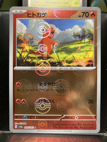 Pokémon Japanese S&V 151 - Choose Your Card - Holo's Reverse & More - Free Ship! - Picture 3 of 122