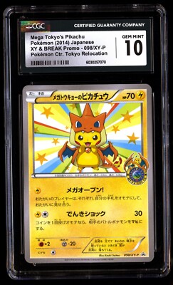 CGC 10 Gem Mint Mega Tokyo's Pikachu 098/XY-P XY Promo 2014