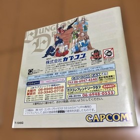 Sega Saturn Dungeons & Dragons Collection &ndash; Japan Import &ndash; 4MB RAM Cartridge Inc