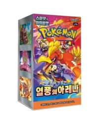 Pokemon TCG Scarlet & Violet Heat Wave Arena Booster Box Korean Edition Sealed