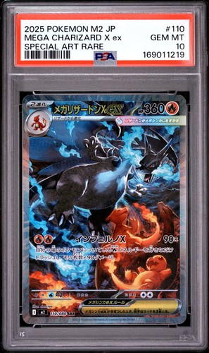 2025 POKEMON JAPANESE M2-INFERNO X SPECIAL ART RARE MEGA CHARIZARD X EX PSA 10