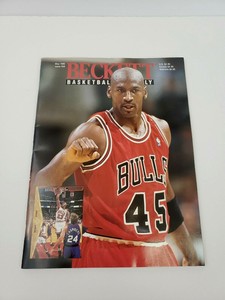 jordan basketball price