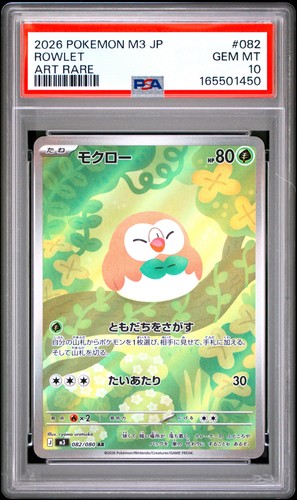 2026 POKEMON JAPANESE M3-NULLIFYING ZERO ART RARE #082 ROWLET PSA 10