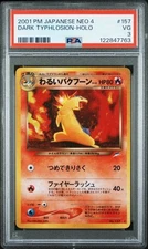 Dark Typhlosion 157  2001 Pokemon Japanese Neo 4 Holo, PSA 3