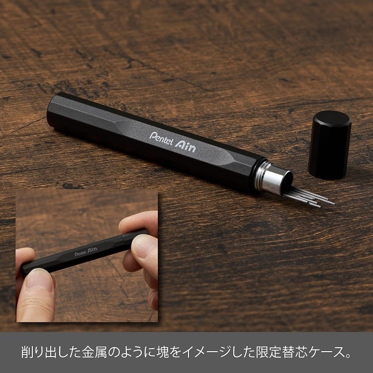 Pentel Orenz Nero Limited Edition Set 0.3mm PP3003-ZAST Carbon